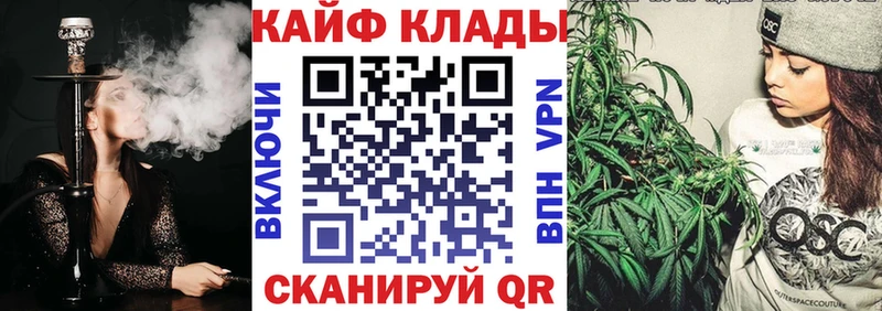 Наркотические вещества Берёзовский ГАШИШ СОЛЬ МЕФ Кокаин