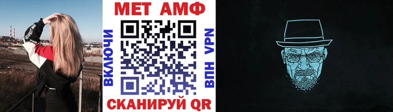 Amphetamine 97% Берёзовский