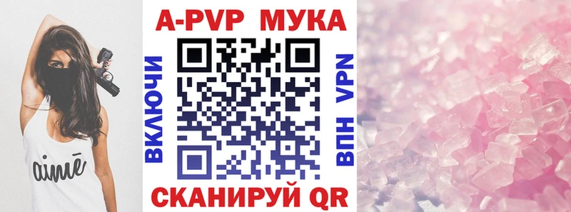 закладки Берёзовский Alfa_PVP Соль