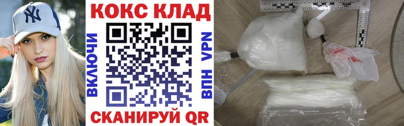 КОКАИН Боливия  blacksprut зеркало  Берёзовский  наркота 