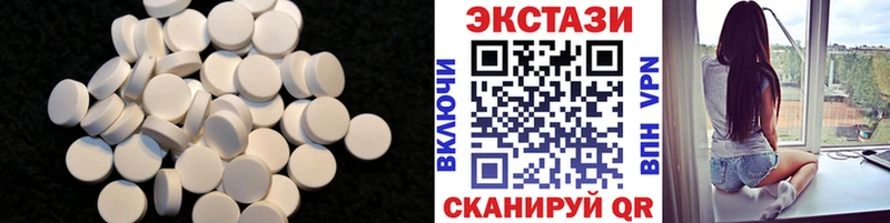 Экстази TESLA  mega онион  Берёзовский 