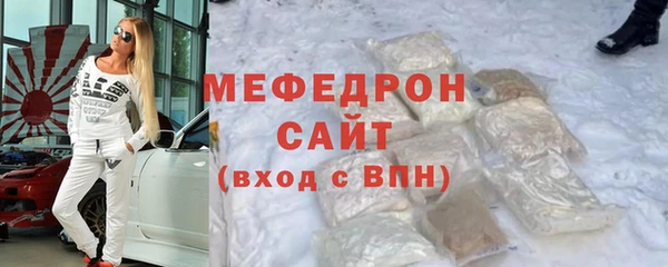 мефедрон Балабаново