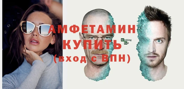 мефедрон Балабаново