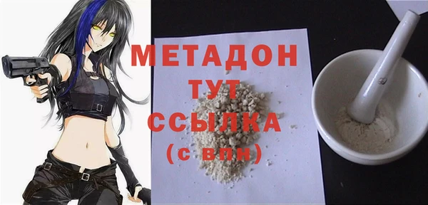 мефедрон Балабаново