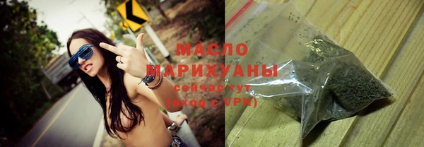 мефедрон Балабаново