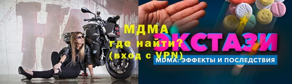 мефедрон Балабаново