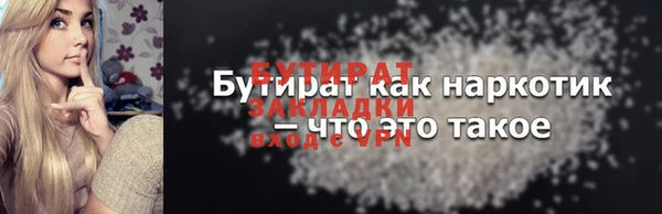 трава Семикаракорск