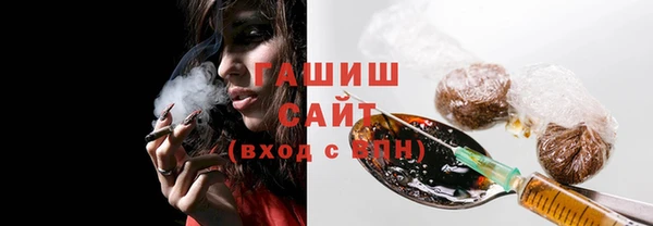 прущие грибы Армянск