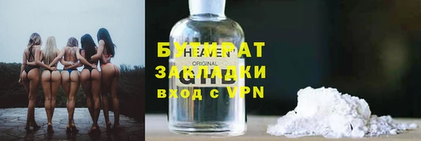 мефедрон Балабаново