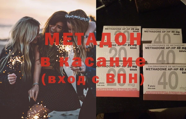 мефедрон Балабаново