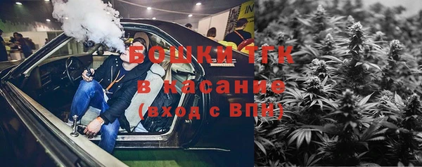 мефедрон Балабаново