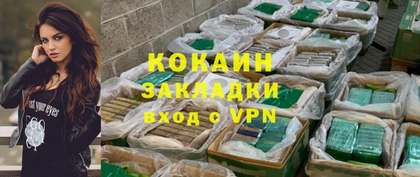 мефедрон Балабаново