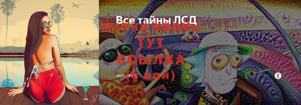 мефедрон Балабаново