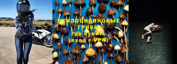 мефедрон Балабаново