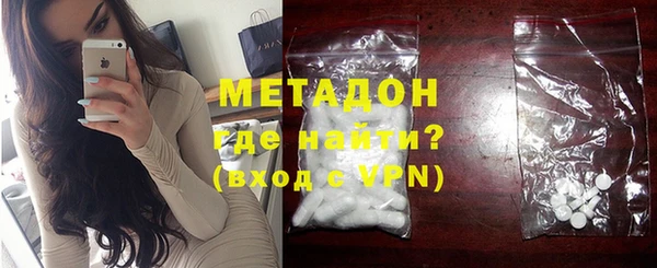 мефедрон Балабаново