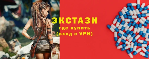 гидропоника Аркадак