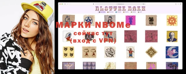 мефедрон Балабаново