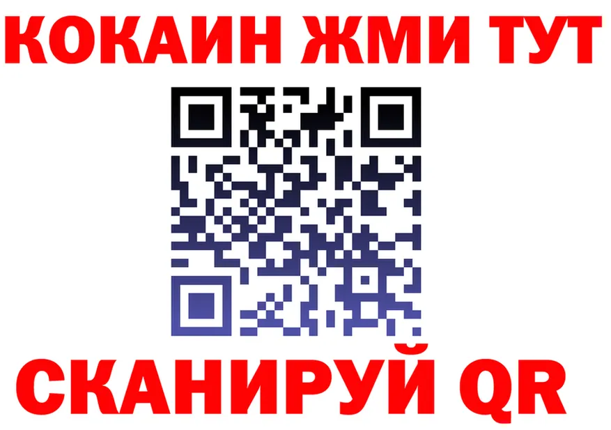 ТГК вейп вход это KRAKEN Берёзовский