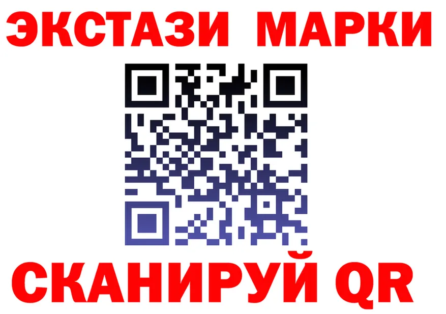 Марки 25I-NBOMe 1,5мг зеркало shop кракен Берёзовский