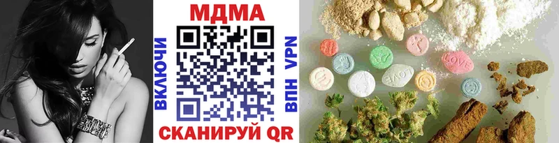 МДМА молли  Берёзовский 