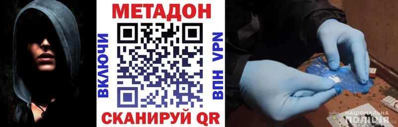 МЕТАДОН мёд  Берёзовский 