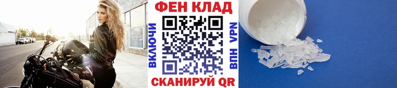 Метамфетамин мет  Берёзовский 