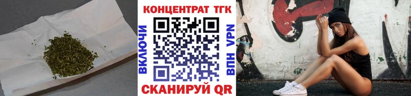 ТГК концентрат блэк спрут зеркало Берёзовский
