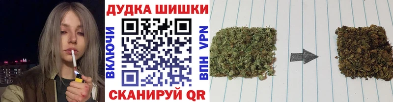 Бошки Шишки марихуана  Берёзовский 